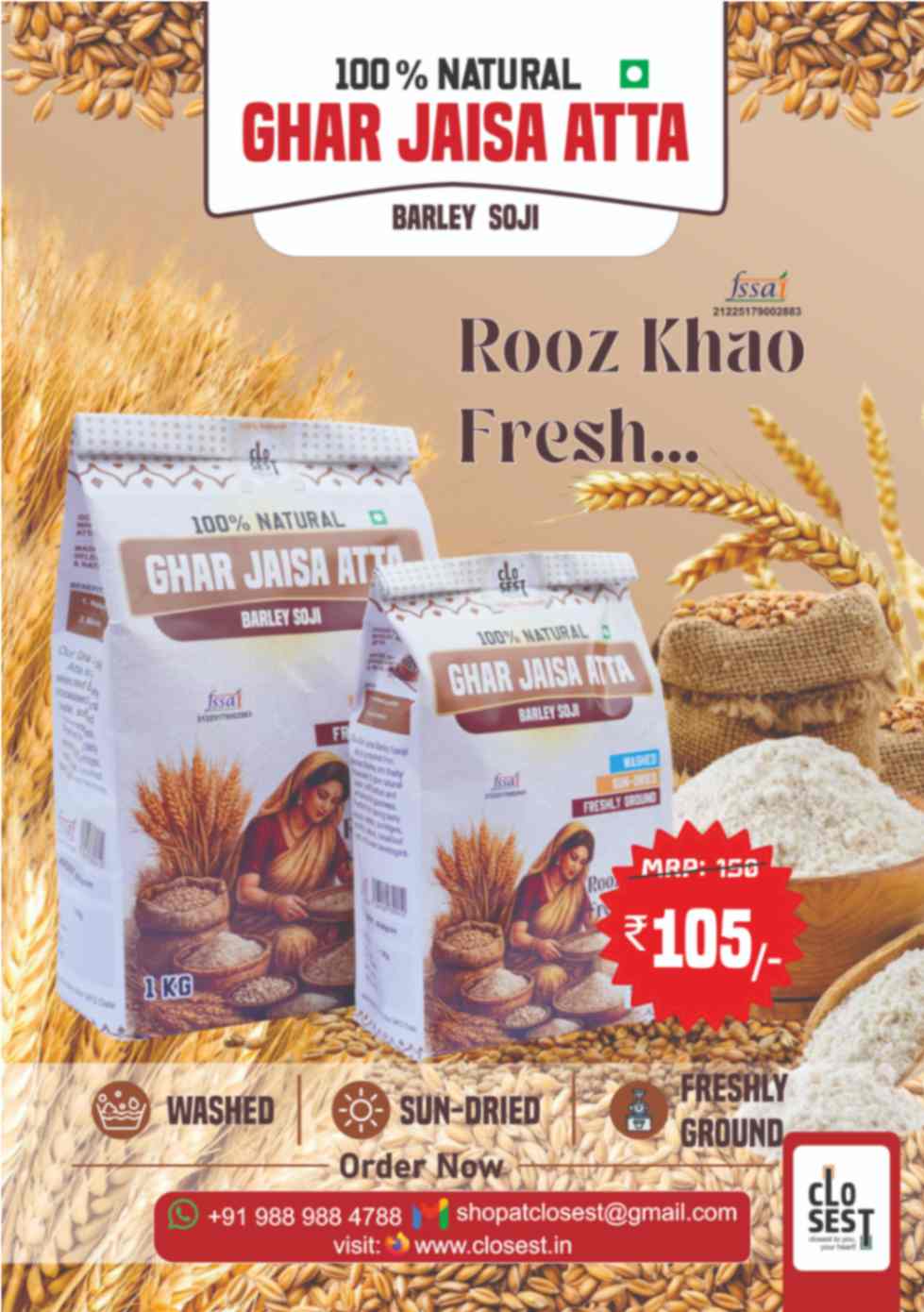 Barley Soji