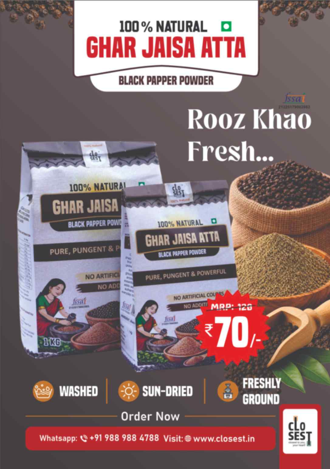 Black Pepper Powder