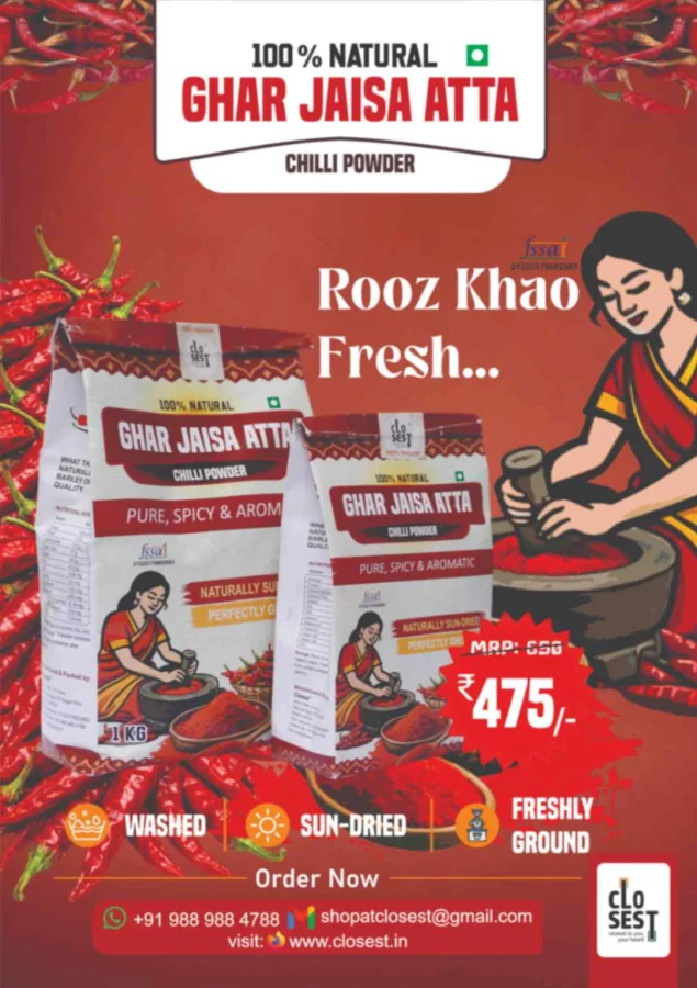 Chilli Powder
