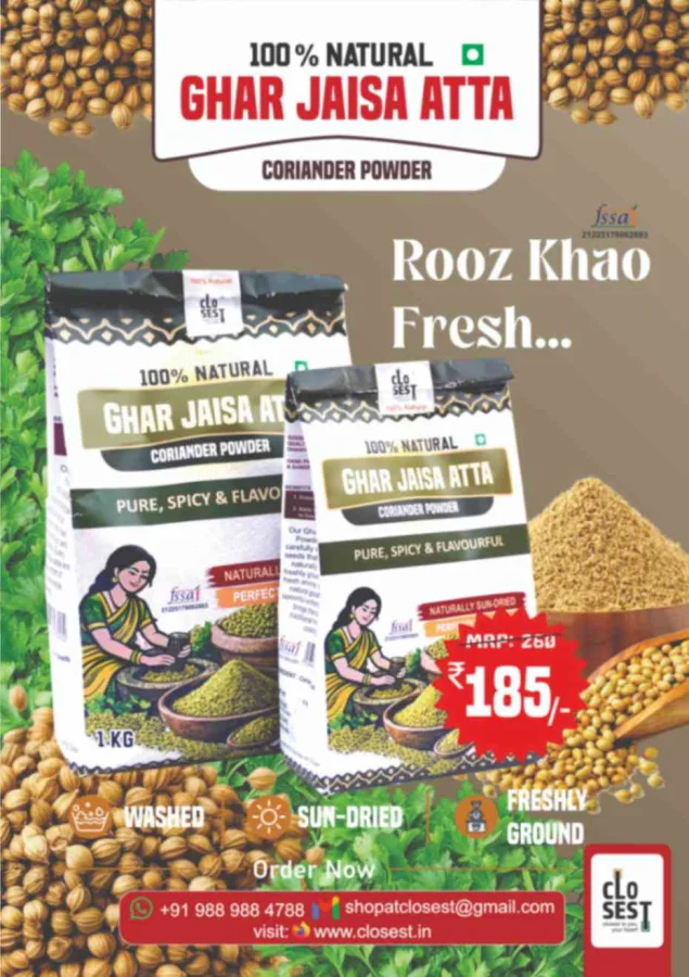 Coriander Powder
