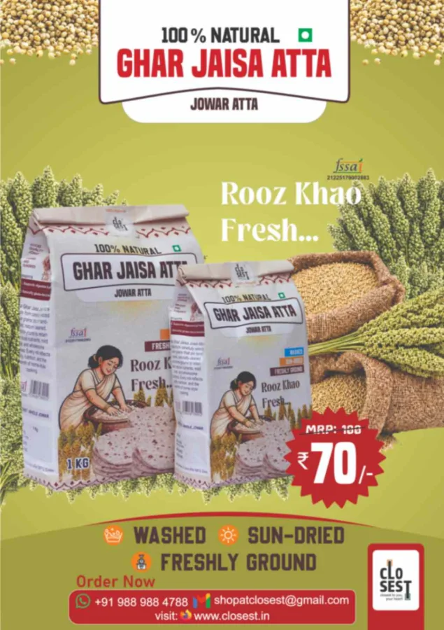 Jowar Atta