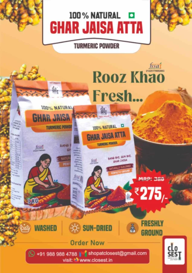 Turmeric Powder