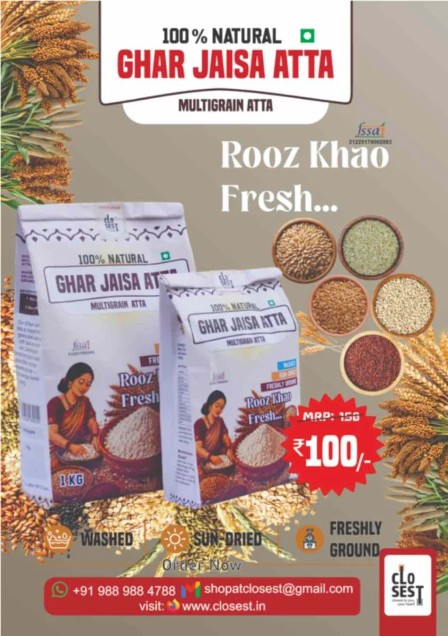 Multigrain Atta