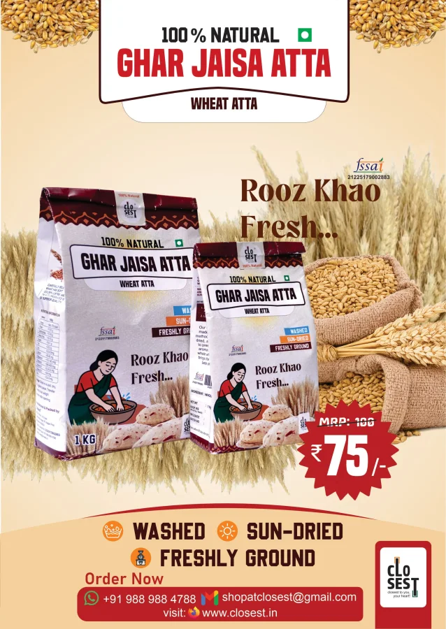 Wheat Atta ( Extra Ordinary )