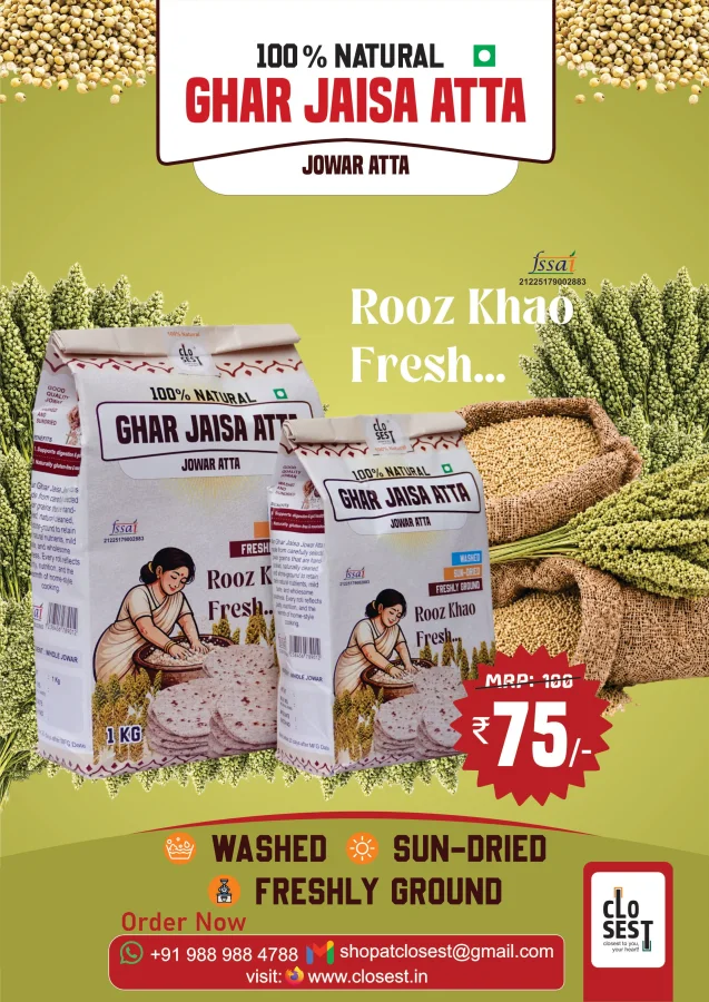 Jowar Atta