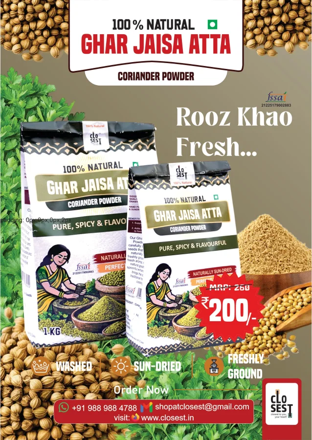 Coriander Powder