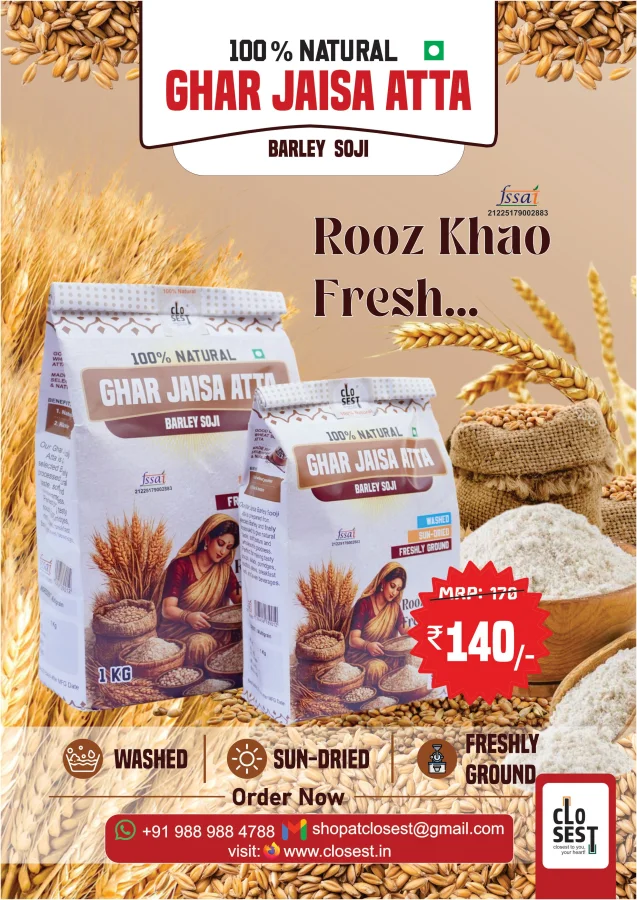 Barley Soji